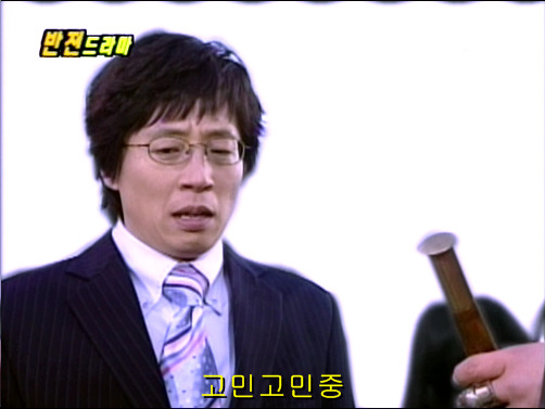 반전드라마 베스트 에피소드 악마의 속삭임 1 | 인스티즈