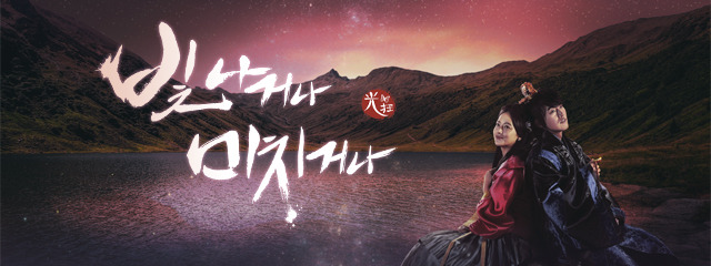 장혁의 사극은 망하지 않는다 | 인스티즈