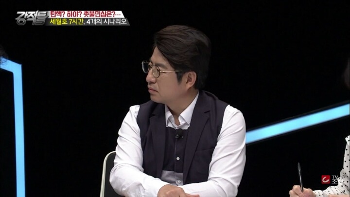 소설가 김진명이 추측해본 대통령의 7시간 | 인스티즈