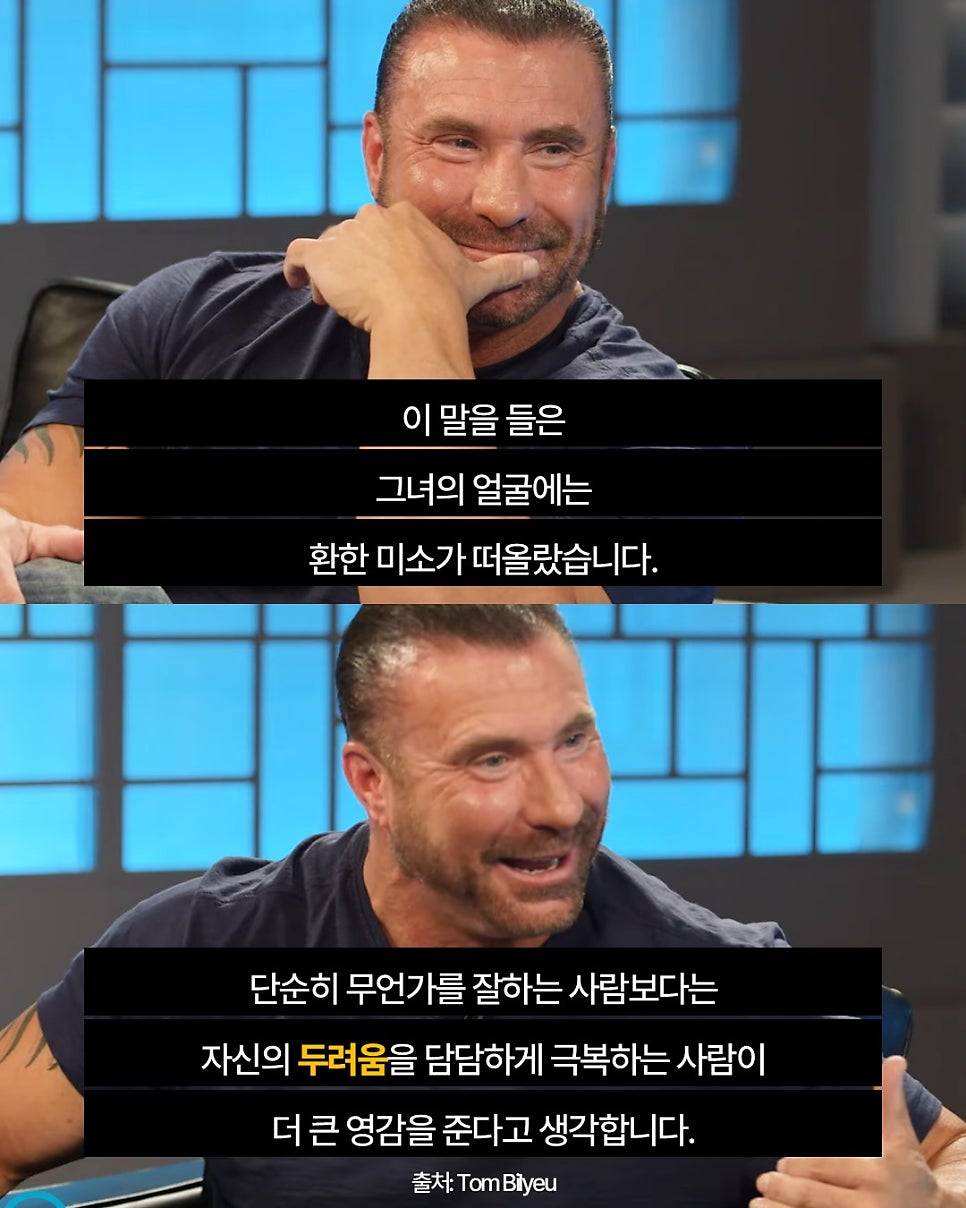 진정 멋있는 사람이란 | 인스티즈