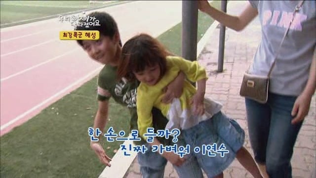 [우리아이가달라졌어요] 최강폭군 혜성이.jpg | 인스티즈