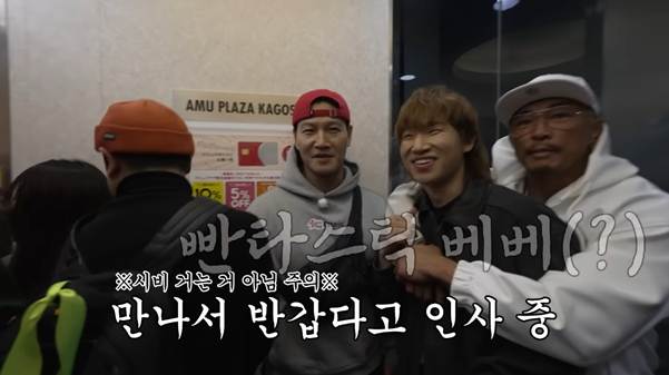 새롭게 빅뱅에 합류했다는 남자들…jpg | 인스티즈