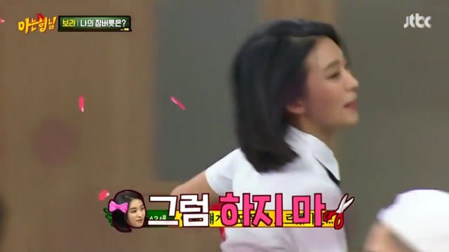 씨스타 아는형님 돌직구.jpg | 인스티즈