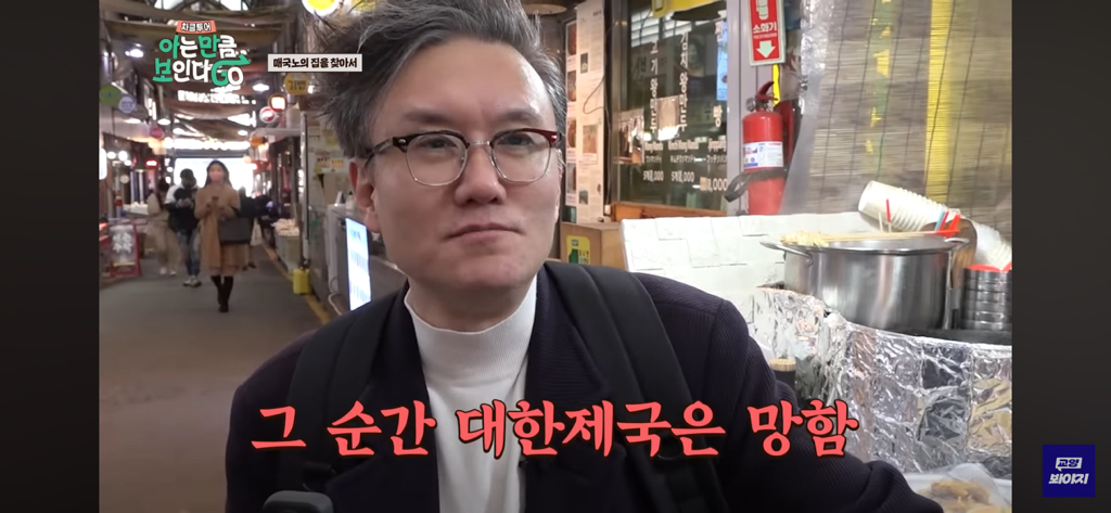 핫플 서촌의 원래 땅주인.jpg | 인스티즈