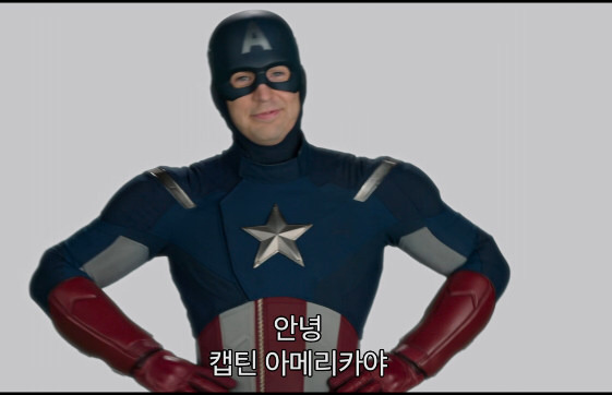 캡틴 아메리카 인내심 드립의 진정한 의미 | 인스티즈