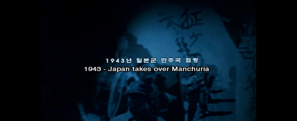 광복에 실패한 대한민국 | 인스티즈