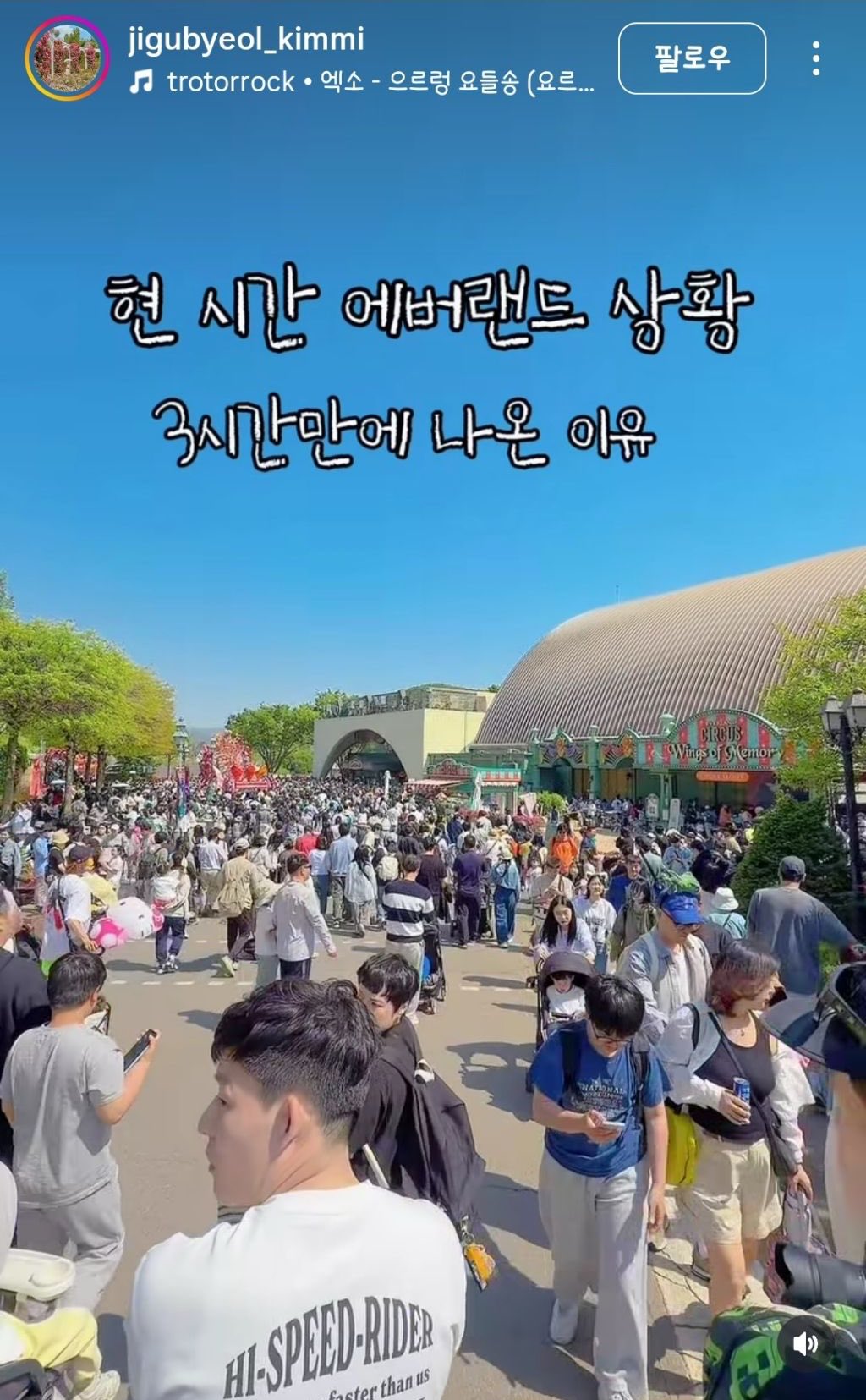이렇게 놀기 좋아하는데 대통령님 진지하게 주4일제 합시다 내수경제 다 살리겠네.twt | 인스티즈