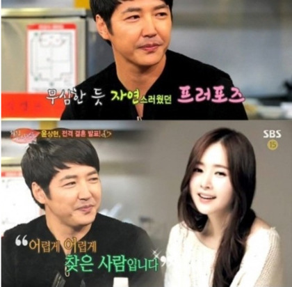 무심한 듯 자연스러웠던 프로포즈 | 인스티즈