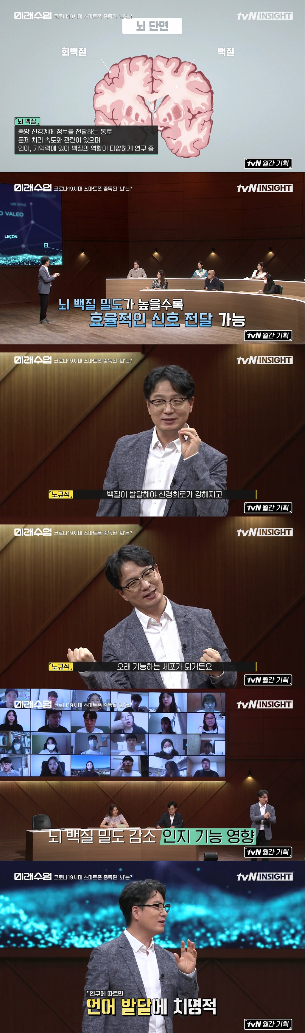 요즘 애들이 언어능력, 문해력 떨어지는 이유.jpg | 인스티즈