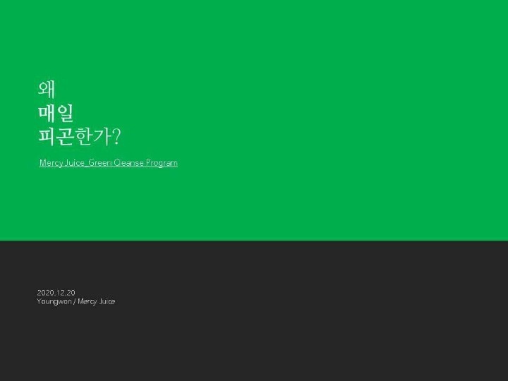 딱 5분 투자해서 만드는 있어보이는 PPT 표지.tip | 인스티즈