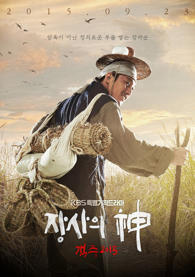 장혁의 사극은 망하지 않는다 | 인스티즈