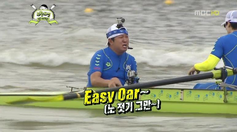 정형돈 무한도전 Easy Oar.jpg | 인스티즈