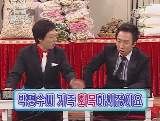 명절에 가족끼리 모이면 화목하다 VS 싸우는 경우가 종종 있다 | 인스티즈