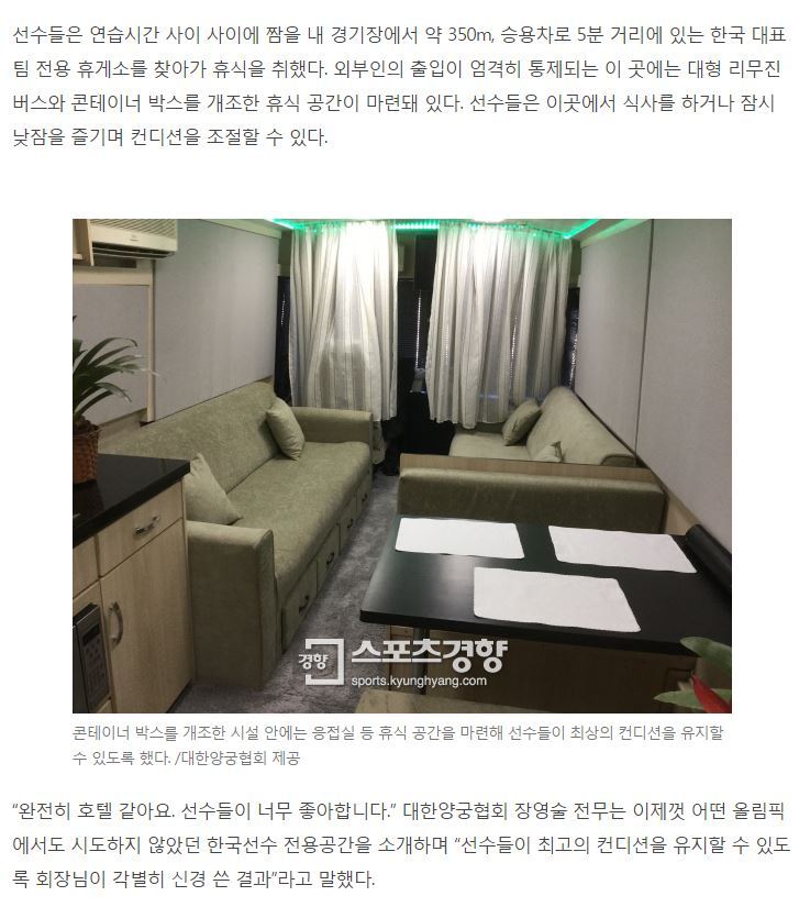 한국 양궁 협회 클라스 | 인스티즈