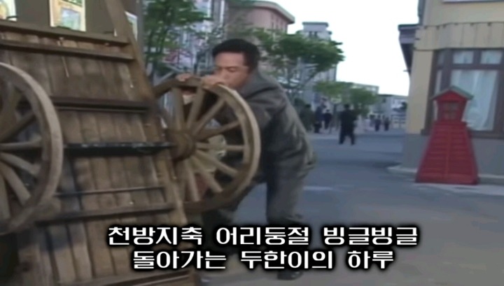 두한이는 못 말려 | 인스티즈
