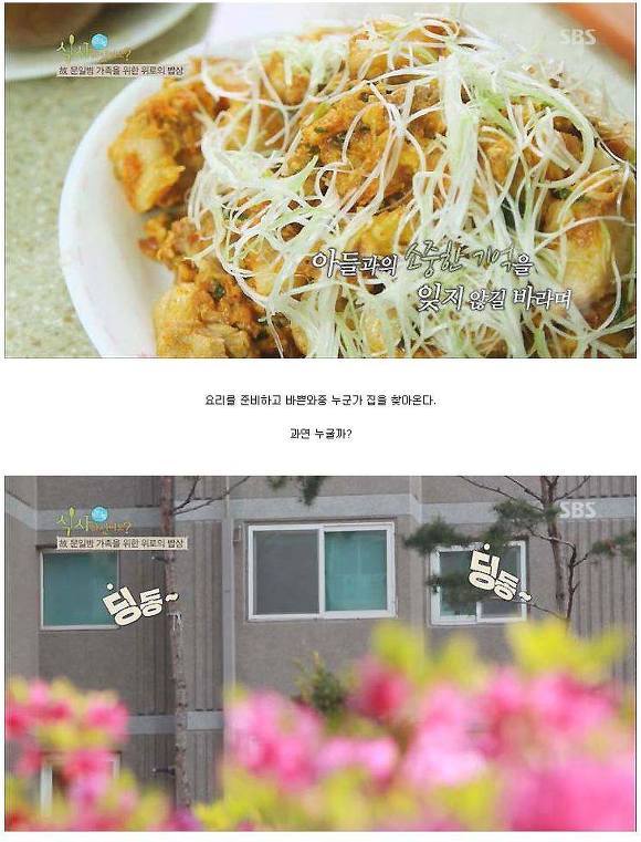 연평도 포격이후 돼지고기를 못드시는 아버지 | 인스티즈