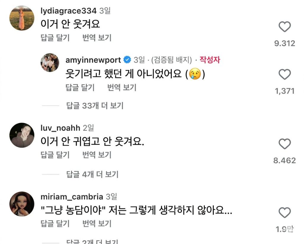 전세계 공통인듯한 남자형제가 있는 딸이 엄마랑 단둘이 시간을 보낼 때 반응 | 인스티즈