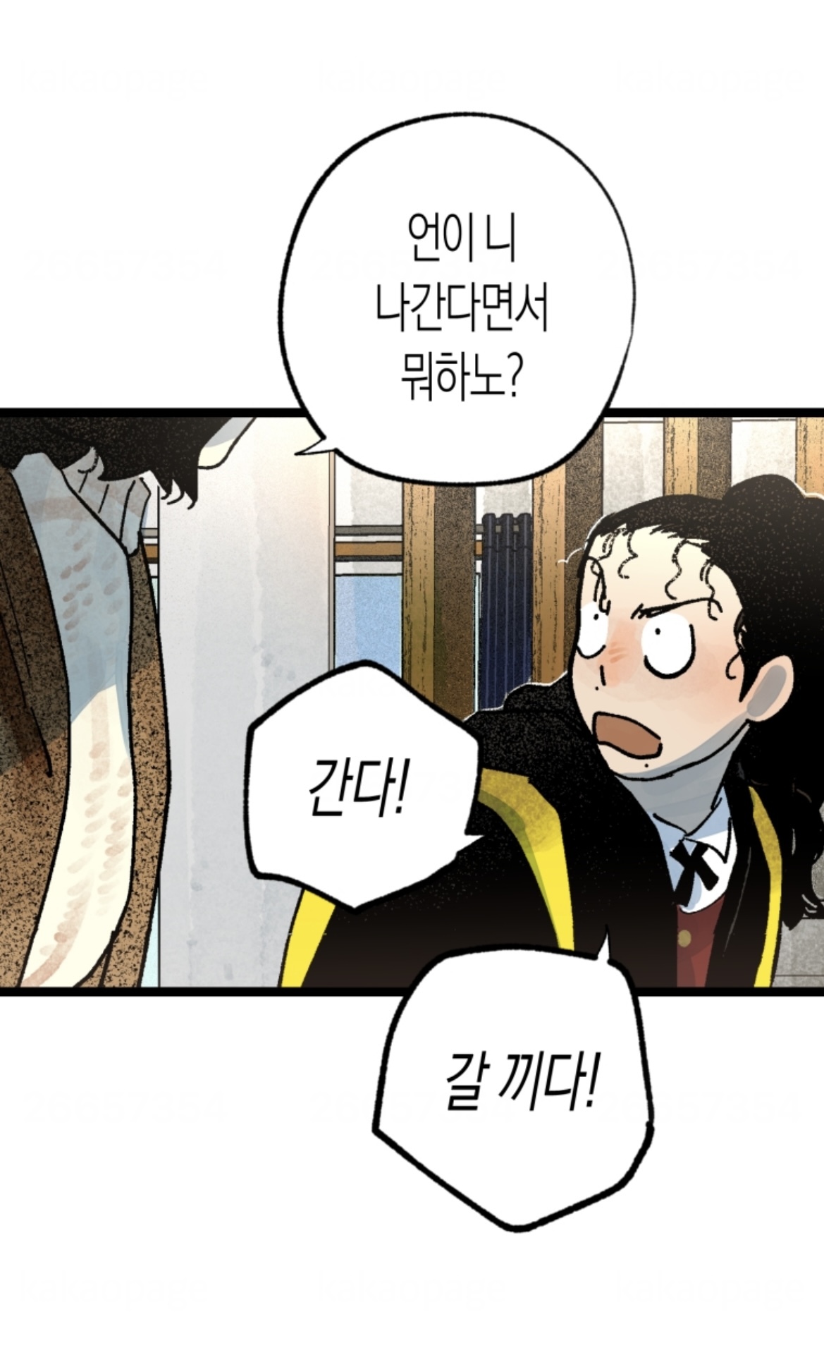 귀신들한테 신발을 빌려줬는데 목숨을 가져간대요 | 인스티즈