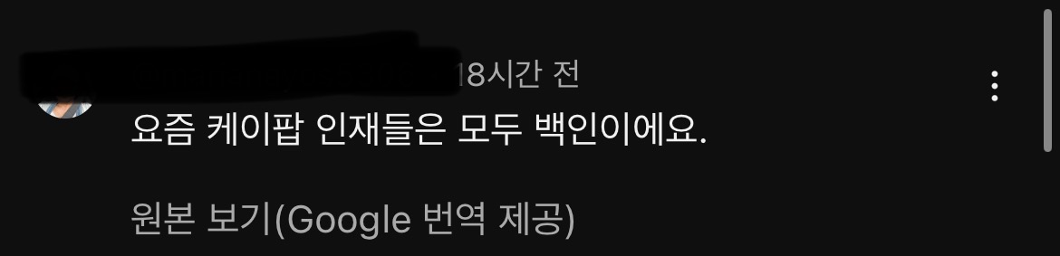 이효리 텐미닛 영상마다 엄청 달리고있는 외국인 댓글들.jpg | 인스티즈