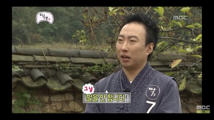 [무한도전] 남자 7호 박명수 jpg | 인스티즈