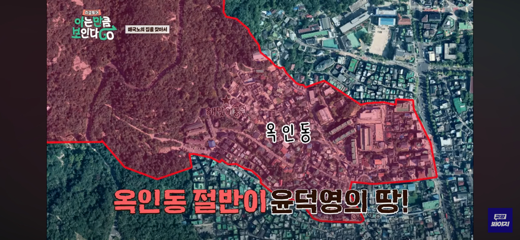 핫플 서촌의 원래 땅주인.jpg | 인스티즈