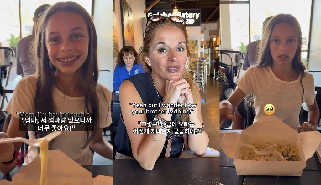 전세계 공통인듯한 남자형제가 있는 딸이 엄마랑 단둘이 시간을 보낼 때 반응 | 인스티즈