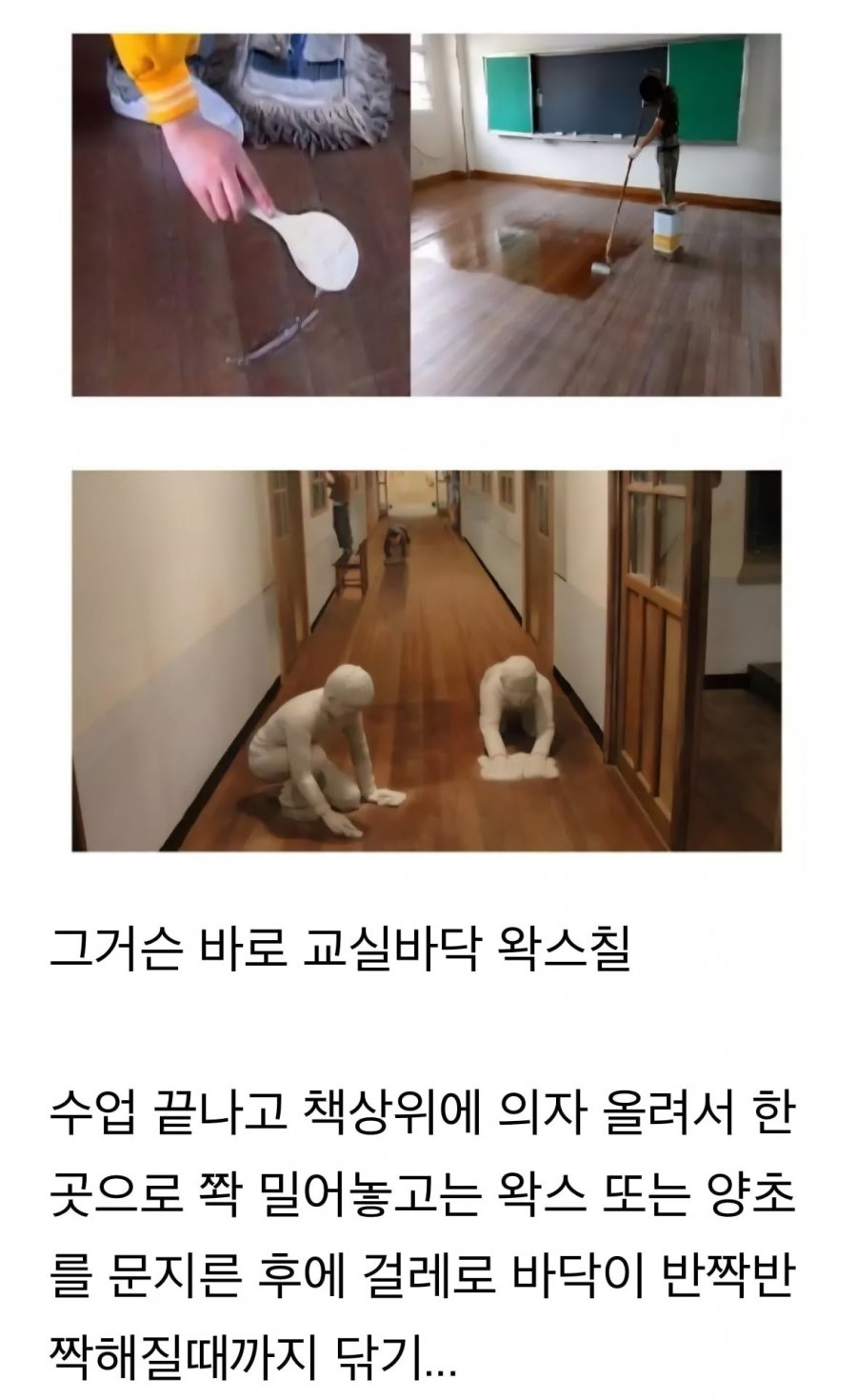 90년대에 초등학교를 다닌 사람은 해봤다는 이것 | 인스티즈