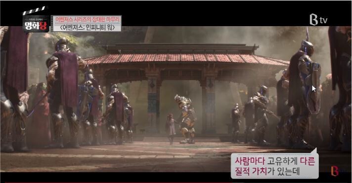영화평론가가 철학으로 보는 어벤져스인피니티워.JPG (스압) | 인스티즈