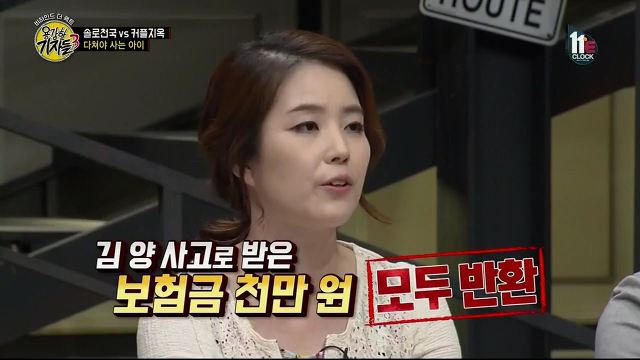 다쳐야 사랑받는아이 | 인스티즈