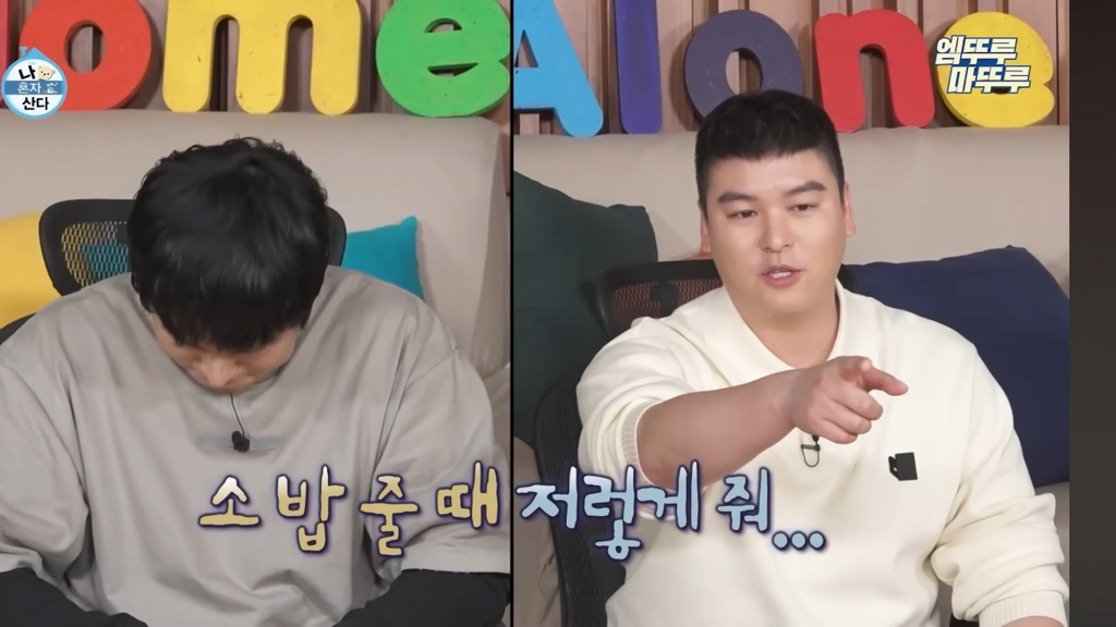샤부샤부 만들어 먹는 기안84 | 인스티즈