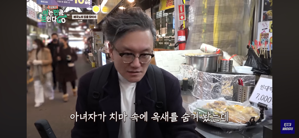 핫플 서촌의 원래 땅주인.jpg | 인스티즈