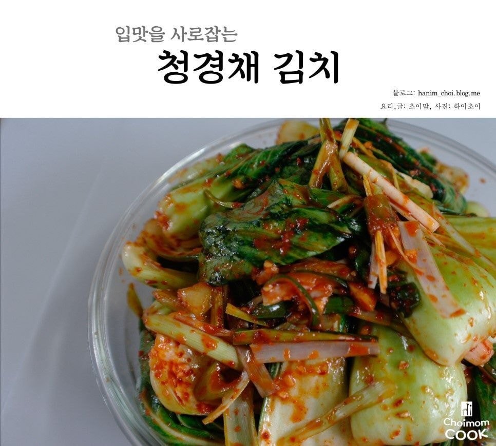 김치 전문가도 이길 수 없는 게임.jpg | 인스티즈