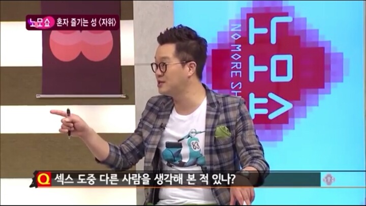 자위가 섹스보다 좋은점 | 인스티즈