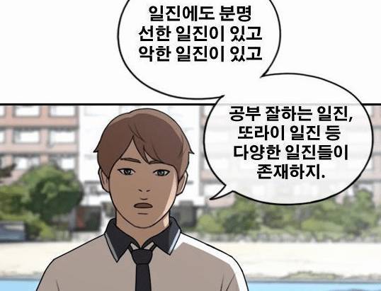 대한민국의 인기 웹툰 수준 | 인스티즈