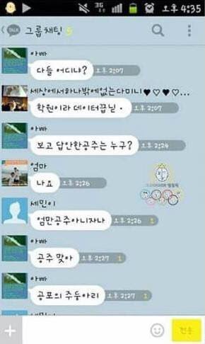 인간 크레인 | 인스티즈
