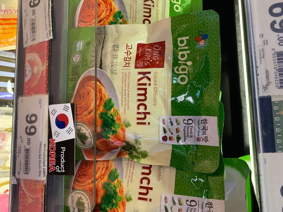 김치 전문가도 이길 수 없는 게임.jpg | 인스티즈