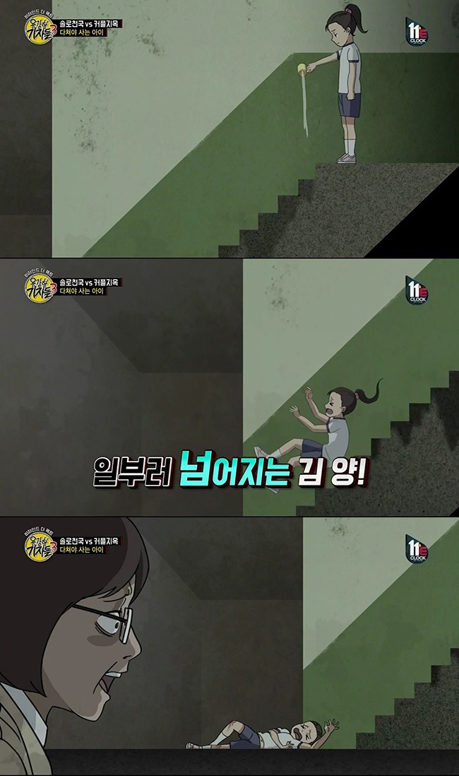 다쳐야 사랑받는아이 | 인스티즈