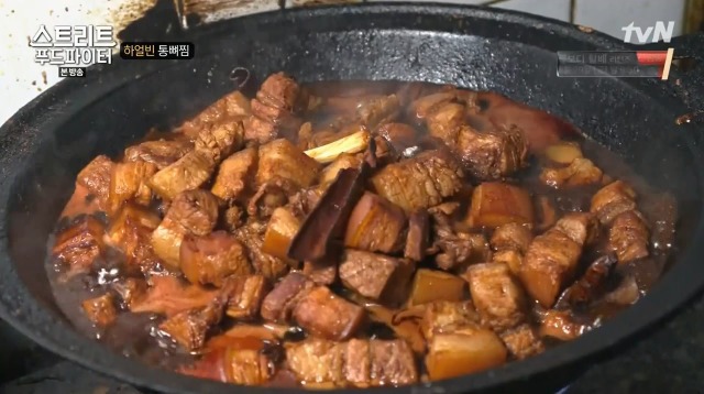 [스트리트푸드파이터] 하얼빈 통뼈찜 | 인스티즈