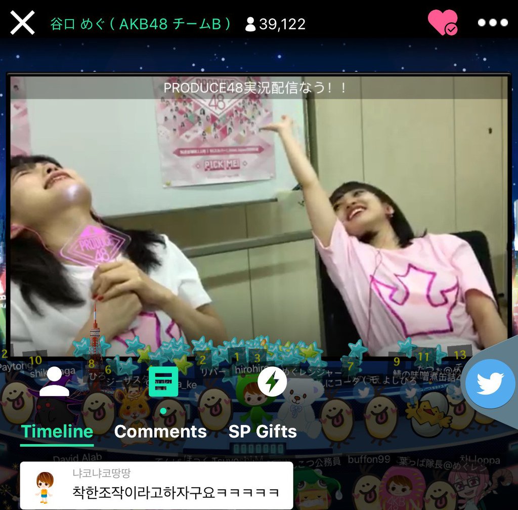 프듀48 참가안했는데 참가한것 같은 일본인 | 인스티즈