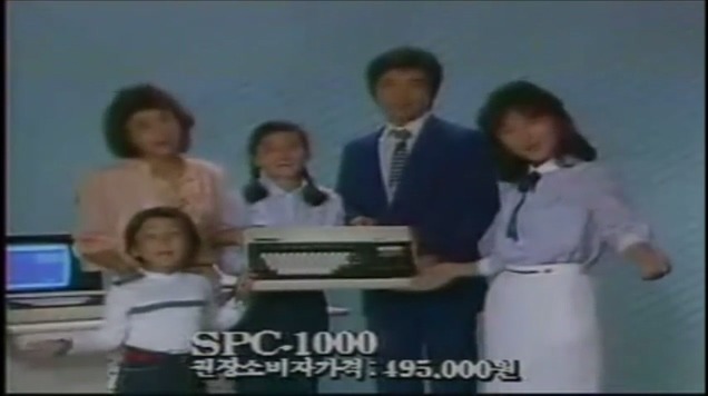 495,000원 컴퓨터 | 인스티즈