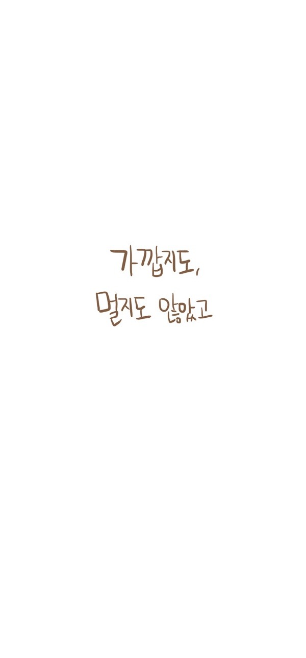 썸남/썸녀가 아닌 오랜 남사친/여사친과 흔히 생기는 일 | 인스티즈