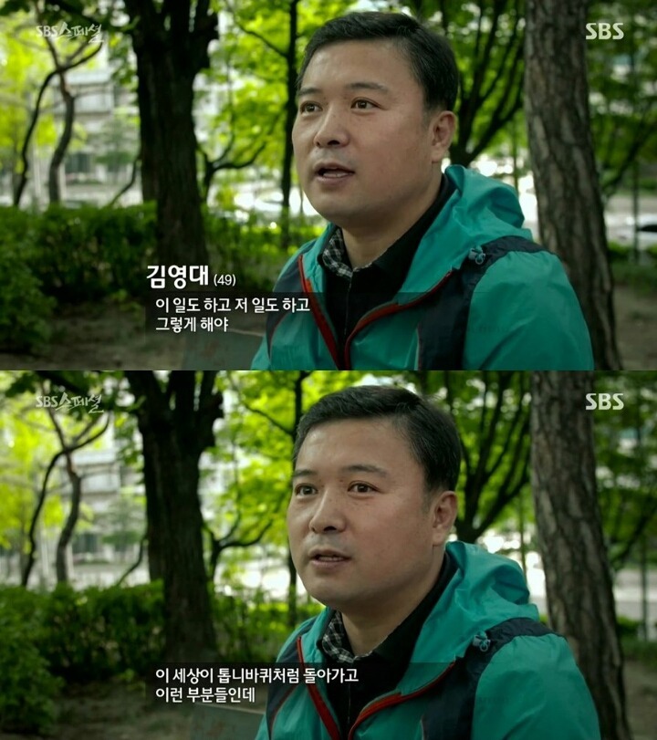 헬조선이라는 단어에 대한 어르신들의 생각.jpg | 인스티즈