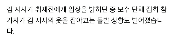 언론들이 김경수 폭행범을 대하는 자세 | 인스티즈
