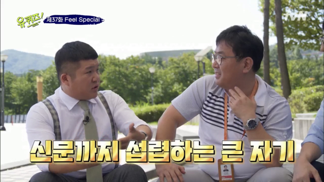 유재석 헤르미온느설 | 인스티즈