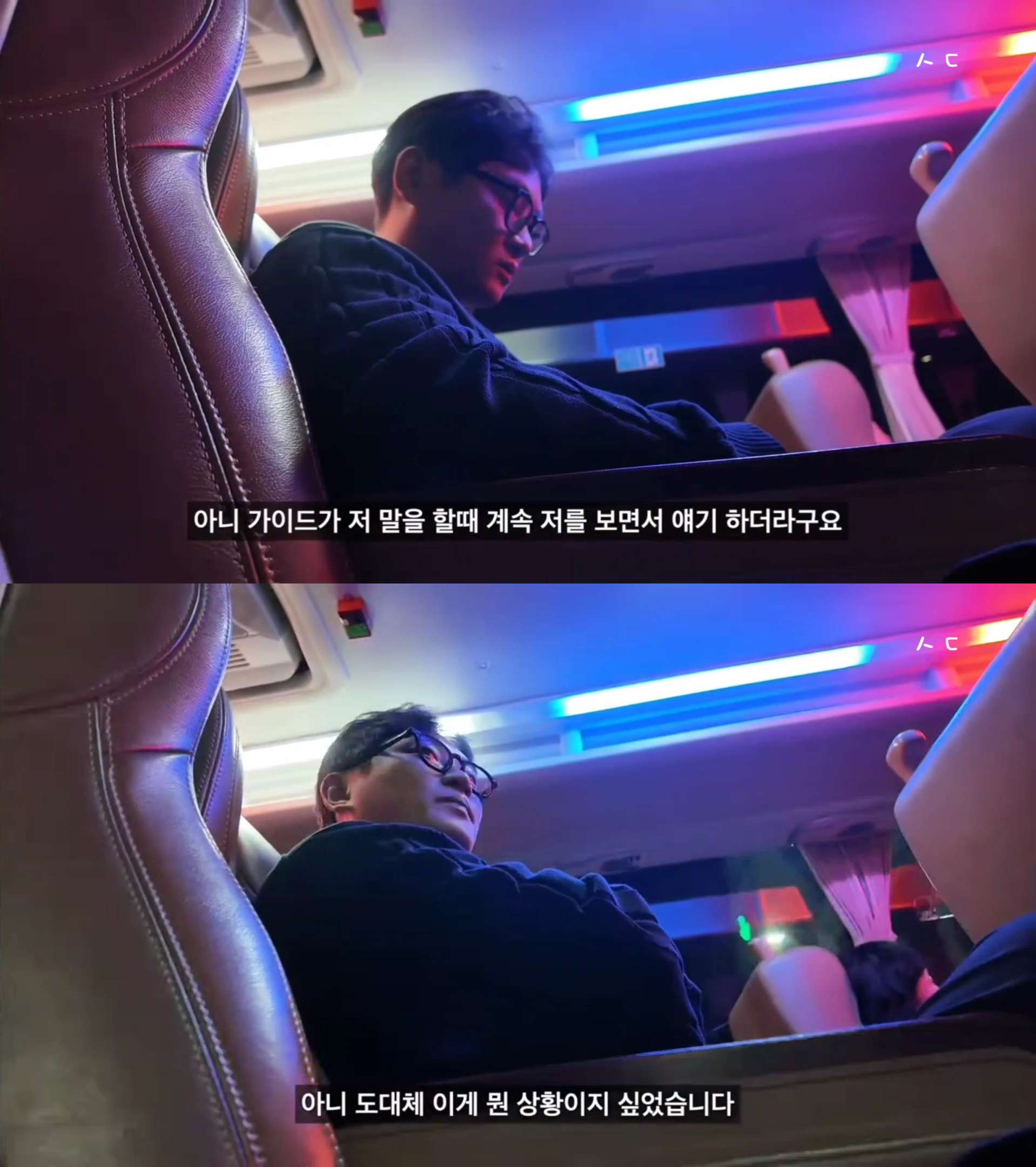 옵션강매 칭다오 초저가 패키지를 다녀온 유튜버가 장가계 패키지를 갔다가 겪은 여행담아닌 괴담.jpg | 인스티즈