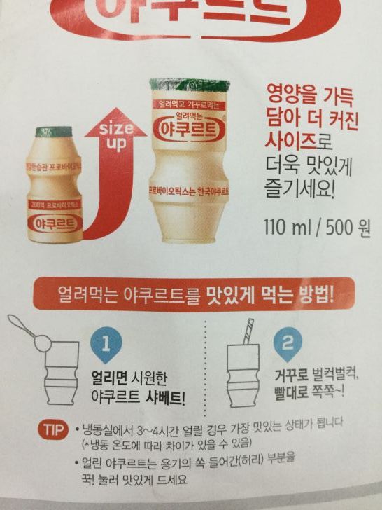 고객들이 자사 제품을 어떻게 먹는지 20년만에 깨달은 회사 | 인스티즈