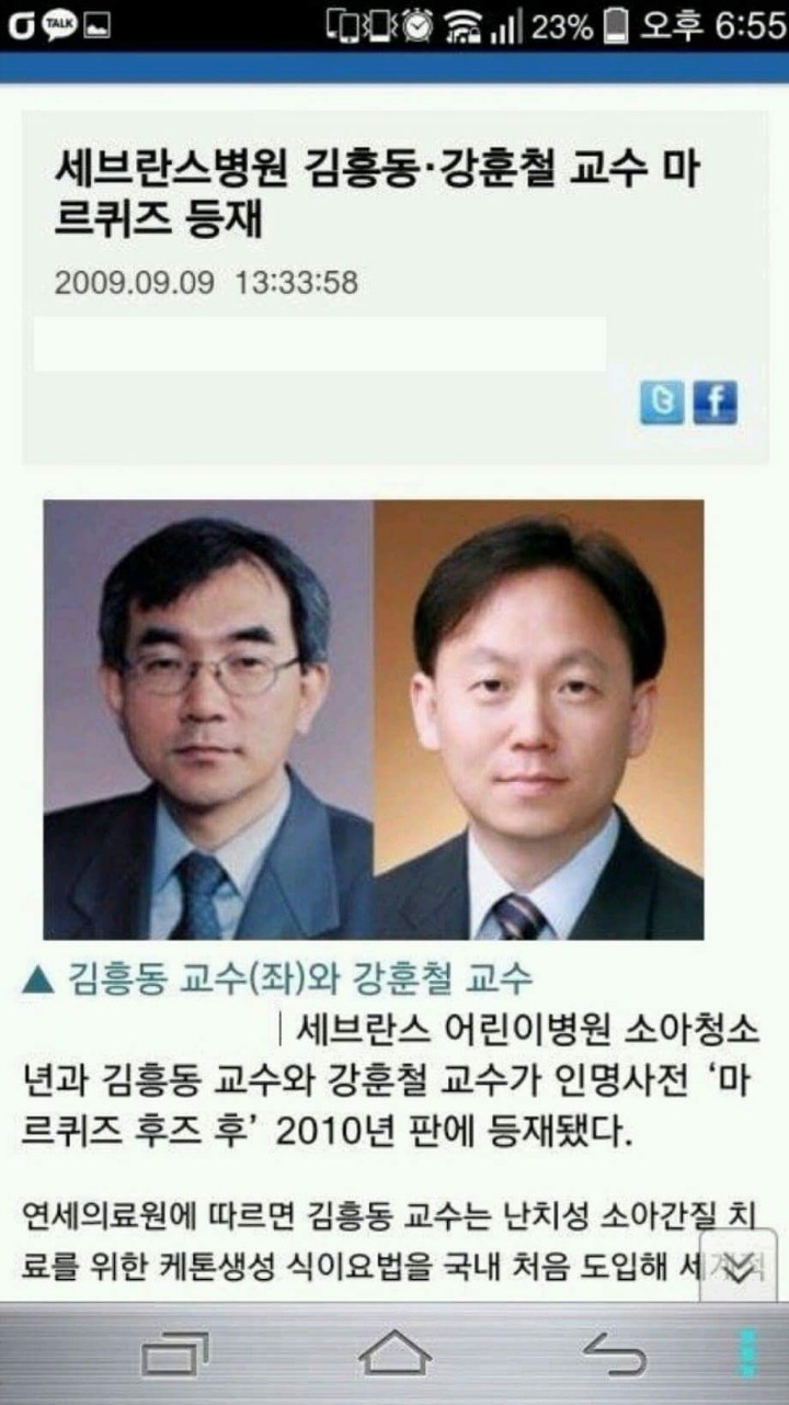 유투부 댓글 레전드 | 인스티즈