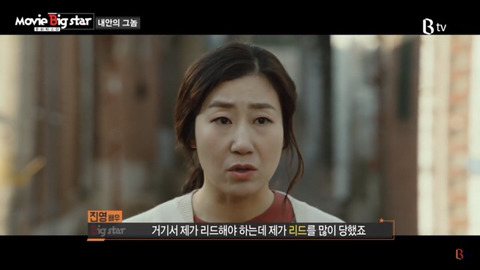 영화 내 안의 그놈 진영x라미란 촬영 에피소드 | 인스티즈