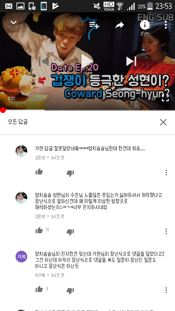 여자가 달라붙거나 파인옷을 입으려면 남친의 허락을 맡으라고? | 인스티즈