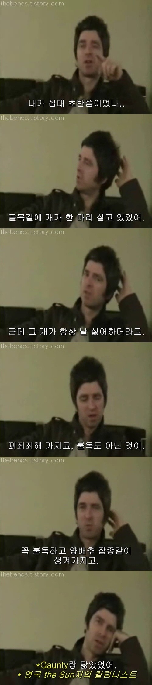 영국 밴드 오아시스의 어록들 | 인스티즈